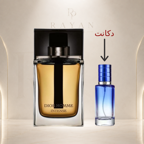 اسانس خالص عطر مردانه دیور هوم اینتنس اکستراپرفیوم | Dior Homme Intense