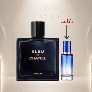 اسانس خالص عطر مردانه بلوشنل اکستراپرفیوم | Bleu de Chanel