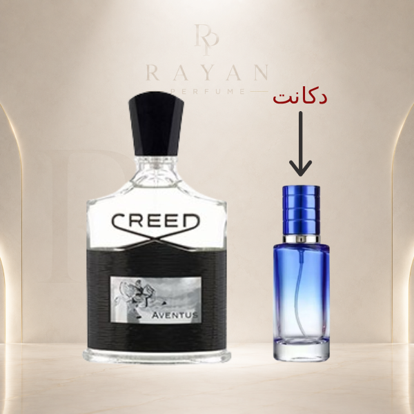 اسانس خالص عطر مردانه کرید اونتوس اکستراپرفیوم | Creed Aventus