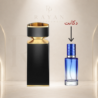 اسانس خالص عطر مردانه بولگاری تایگار اکستراپرفیوم | Bvlgari Tygar