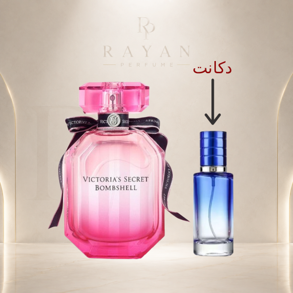 اسانس خالص عطر زنانه ویکتوریا سکرت بامبشل اکستراپرفیوم | Victoria's Secret Bombshell
