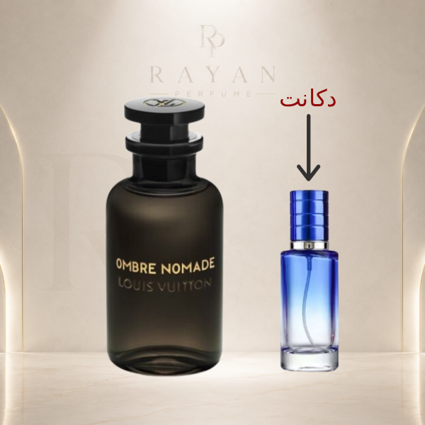 اسانس خالص عطر مردانه لویی ویتون آمبر نومد اکستراپرفیوم | Louis Vuitton Ombre Nomade