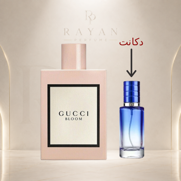 اسانس خالص عطر زنانه گوچی بلوم اکستراپرفیوم | Gucci Bloom
