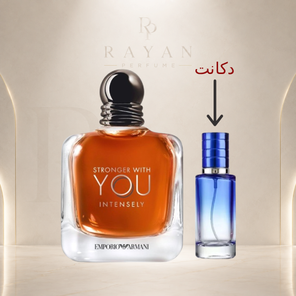 اسانس خالص عطر مردانه استرانگر ویت یو اینتنسلی اکستراپرفیوم | Stronger With You Intensely
