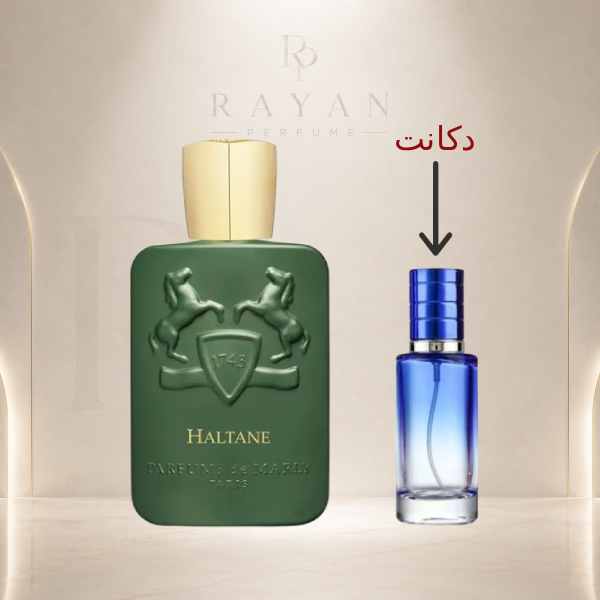 اسانس خالص عطر مردانه مارلی هالتان اکستراپرفیوم | Parfums de Marly Haltane