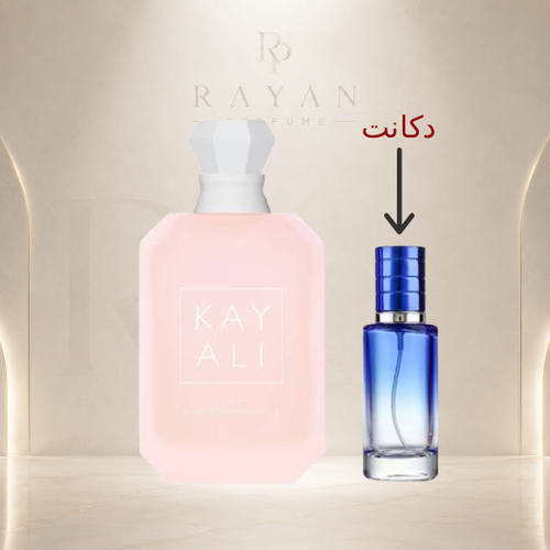 اسانس خالص عطر زنانه کایالی بوجی مارشمالو | Kayali Boujee Marshmallow
