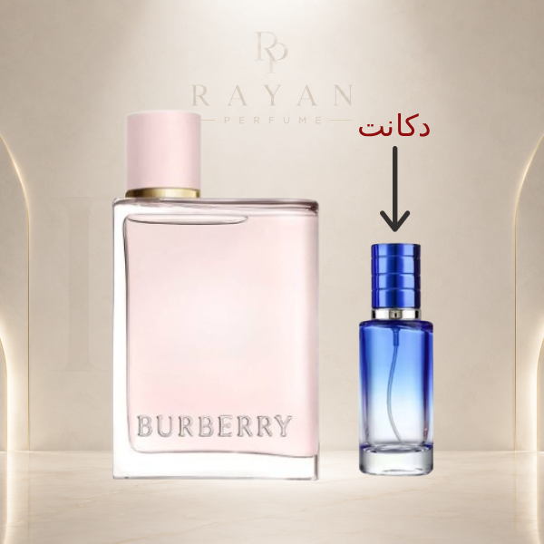 اسانس خالص عطر زنانه باربری هر اکستراپرفیوم | Burberry Her Eau de Parfum
